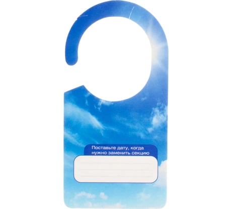 Секция картонная от от моли Dr.Klaus свежесть, 1 шт. DK03010051