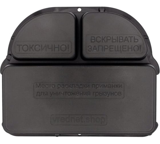 Приманочный контейнер ООО Комус Лук 6 штук 1782291