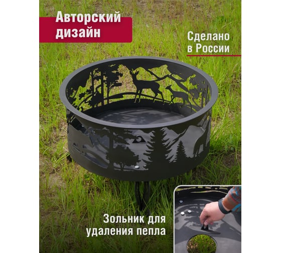 Костровая чаша Tamirat 91 321 ttbb-01-l-70-bl 70 см 91321