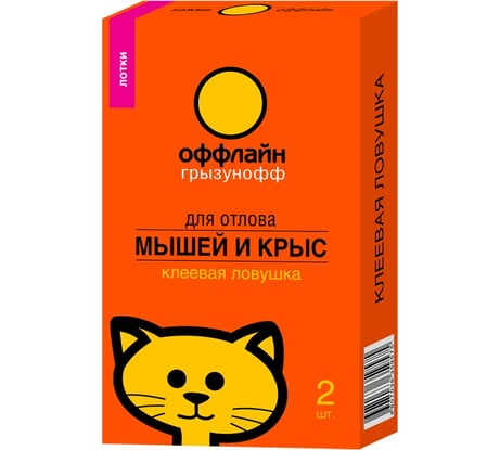 Клеевая ловушка от грызунов Грызунофф 2 лотка GR10370031