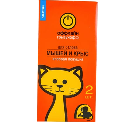 Клеевая ловушка от крыс Грызунофф 2 пластины GR10370041