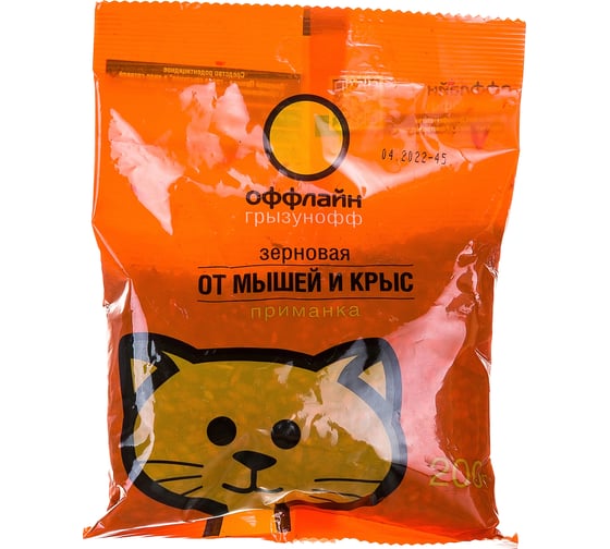 Зерновая приманка от грызунов Грызунофф 200 г GR10360031
