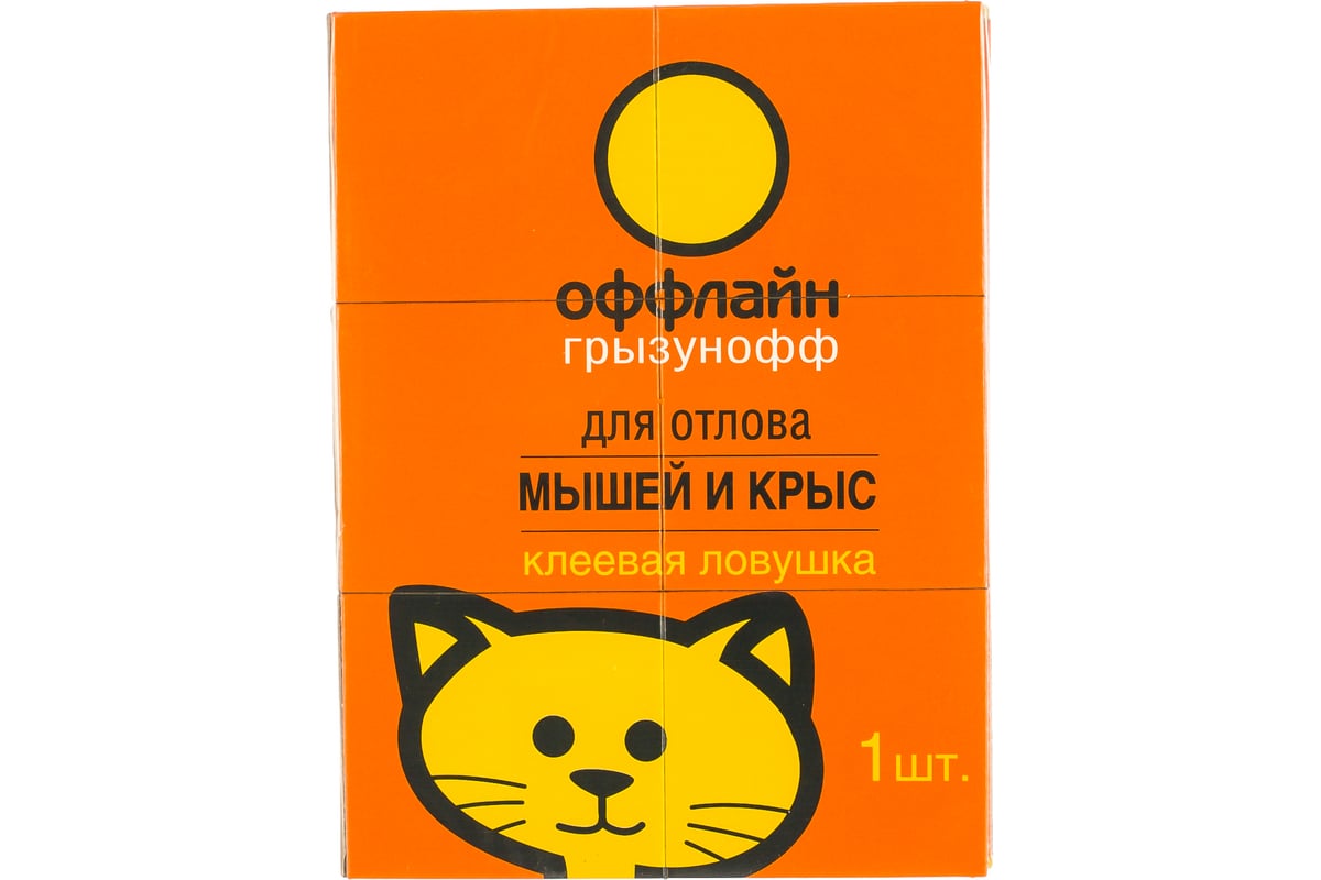 Клеевая картонная ловушка от крыс Грызунофф 1 шт GR10370011 - выгодная  цена, отзывы, характеристики, фото - купить в Москве и РФ