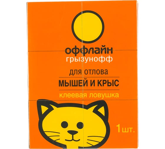Клеевая картонная ловушка от крыс Грызунофф 1 шт GR10370011