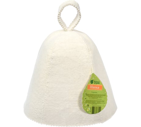 Шапка Банные штучки Классика, войлок 100% 41005