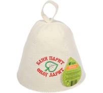 Шапка Банные штучки Баня парит, силу дарит, войлок 100% 41060