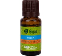 Эфирное масло Банные Штучки Мята 15 мл 28 30022