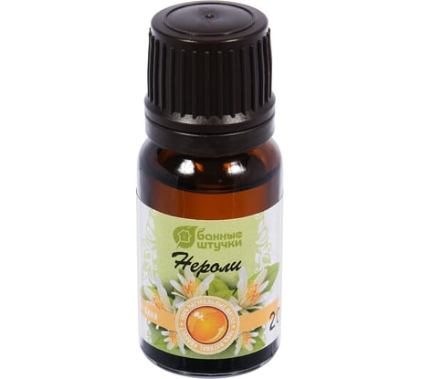 Эфирное масло Банные Штучки Нероли 10 мл 32377