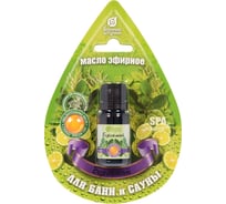 Эфирное масло Банные Штучки Бергамот 10 мл 32211