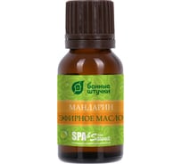 Эфирное масло Банные Штучки Мандарин 10 мл 20 32375