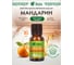 Эфирное масло Банные Штучки Мандарин 10 мл 20 32375 2