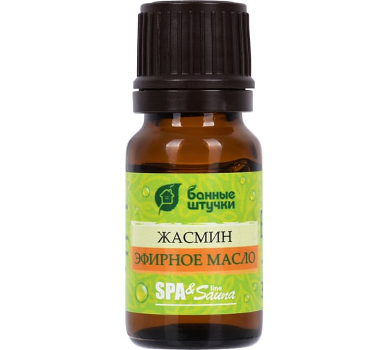 Эфирное масло Банные Штучки Жасмин 10 мл 32210 1