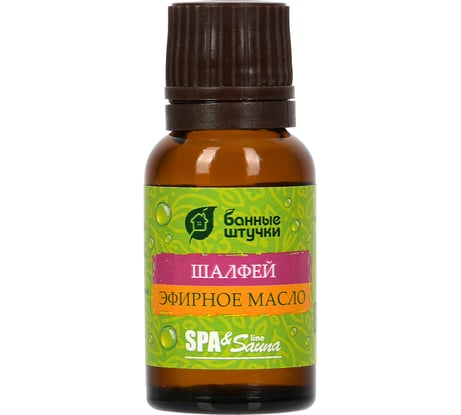 Эфирное масло Банные Штучки Шалфей 15 мл 30011