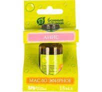 Эфирное масло Банные Штучки Анис 15 мл 28 30020