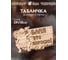Табличка Банные Штучки 29х18 см, береза 32328 2