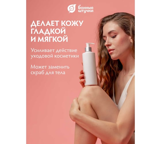 Мочалка для душа Банные Штучки перчатка, 19х13 см, цвет в ассортименте 40025