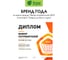 Мочалка для душа Банные Штучки перчатка, 19х13 см, цвет в ассортименте 40025 9