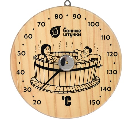 Термометр для бани и сауны Банные штучки Удовольствие 16х16х2.5 см 18005