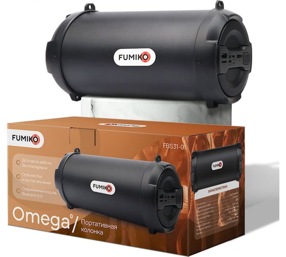 Портативная колонка FUMIKO omega черная FBS31-01