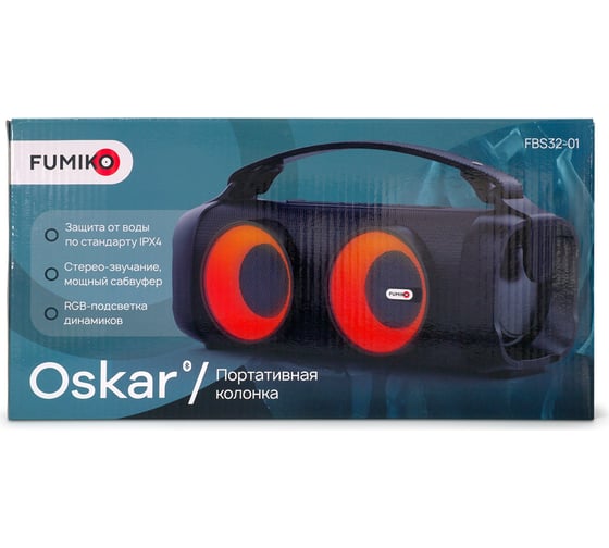 Портативная колонка FUMIKO oskar подсветка черная FBS32-01