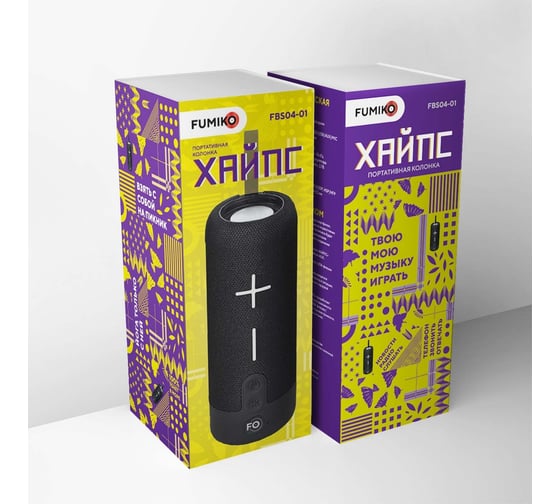 Портативная колонка FUMIKO хайпс черная FBS04-01