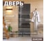 Дверь для бани DoorWood графит. 1700x700 мм по коробке. левая (петли слева) DW-00015818 2