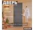 Дверь для бани DoorWood графит матовый. 1900x700 мм по коробке. левая (петли слева) DW-00015806 2