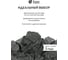 Камень Банные штучки Габбро-Диабаз 20 кг. 33250 5