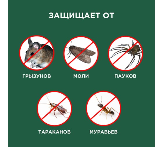 Ультразвуковой отпугиватель вредителей REXANT 71-0038