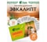 Запарка для бани Банные Штучки Листья эвкалипта, 20 фильтр-пакетов 30017 11