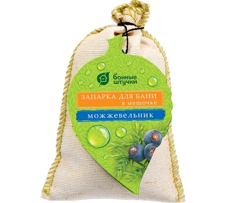 Запарка для бани в мешочке Банные Штучки 30 г Можжевельник 20 32166