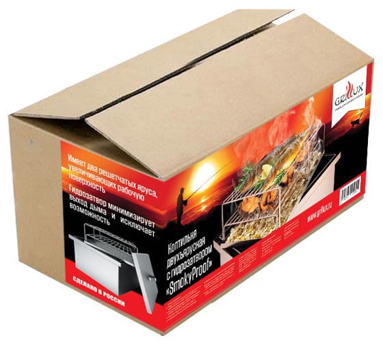 Двухъярусная коптильня GRILLUX Smoky Proof Large ВЗР1721