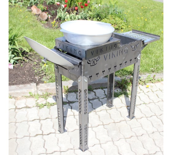 Мангал GRILLUX VikinG ВЗР2267