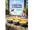 Чайные свечи от комаров HELP, 6 шт. 80015 2