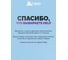 Чайные свечи от комаров HELP, 6 шт. 80015 9