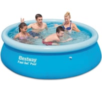 Бассейн с надувным бортом Bestway 198х51 см, 1126 л 57252 BW 030871