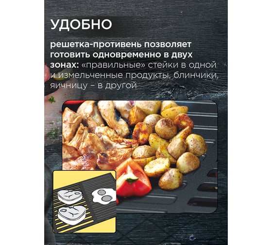 Чугунная решетка-противень Forester 30x40 см 1 e-com CI-06,W