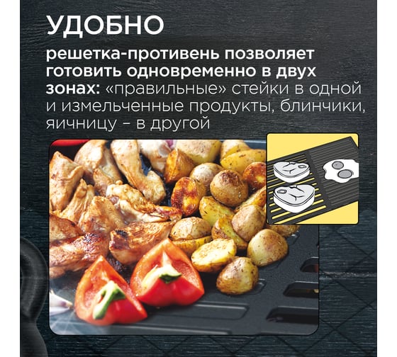 Чугунная решетка-противень Forester 30x40 см 1 e-com CI-06,W