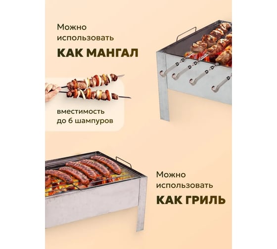 Складной мангал с решеткой для барбекю WMC TOOLS WMC-TL-235(56695)