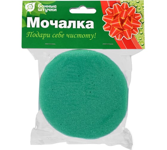 Мочалка из поролона Банные Штучки 110х40 мм, круглая 32609