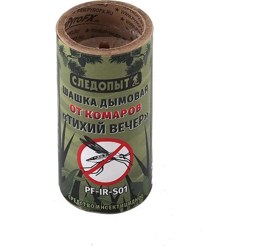 Дымовая шашка от комаров Следопыт Тихий вечер PF-IR-S01