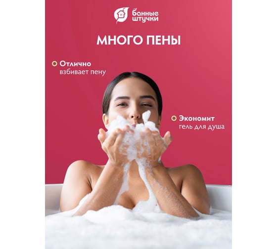 Мочалка из полипропилена Банные Штучки Макси лента 62х10 см, 102х10 см, с ручками 6 цветов 30 40172