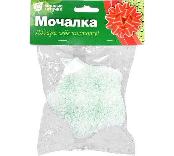 Мочалка из целлюлозы c массажным слоем Банные Штучки Звезда 11х11х3.5 см 32601