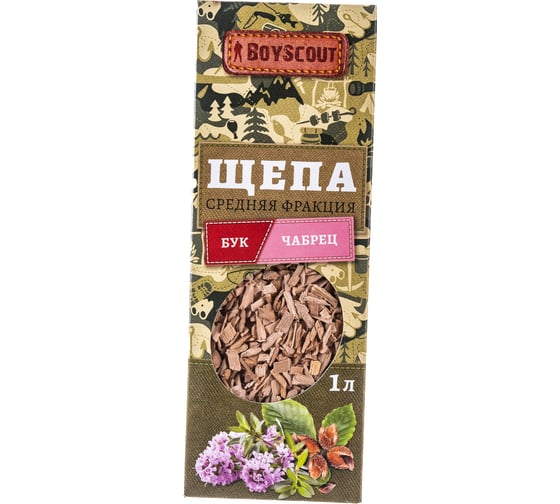 Щепа для копчения BOYSCOUT Бук + Чабрец, 1 л 61460
