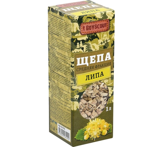 Щепа для копчения BOYSCOUT Липа, 1 л 61415