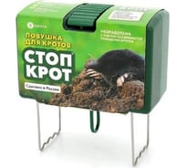 Кротоловка стоп крот зеленый рычаг/корпус SuperCat STK-GREEN