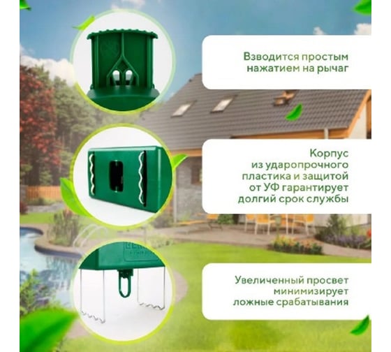 Кротоловка стоп крот зеленый рычаг/корпус SuperCat STK-GREEN
