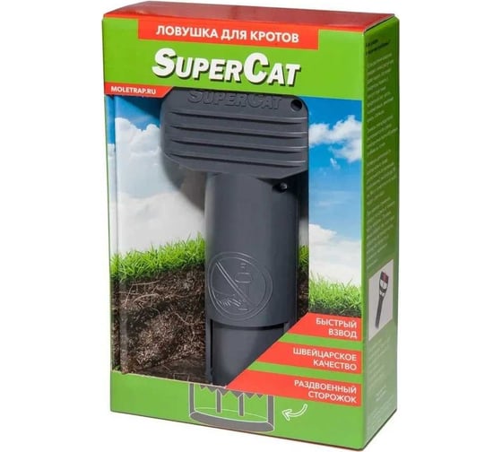 Кротоловка voletrap SuperCat 99RU