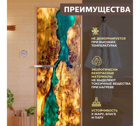 Дверь DoorWood фотопечать рисунок слэб-02 1700x700 мм