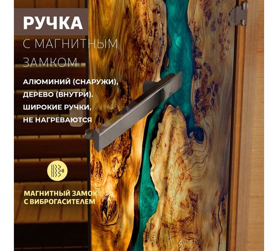 Дверь DoorWood фотопечать рисунок слэб-02 1700x700 мм